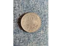 10st 1917g. Lansez peste 100 de licitații. Consultați și celelalte