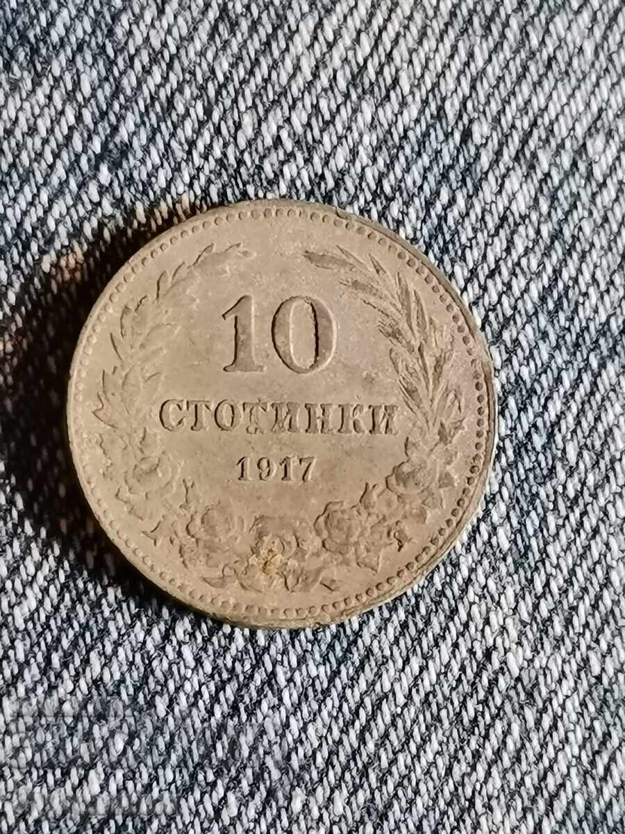 10 st 1917. I am listing over 100 auctions. View the rest as well