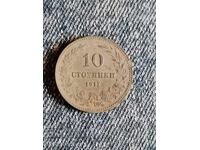 10st 1917g. Lansez peste 100 de licitații. Consultați și celelalte