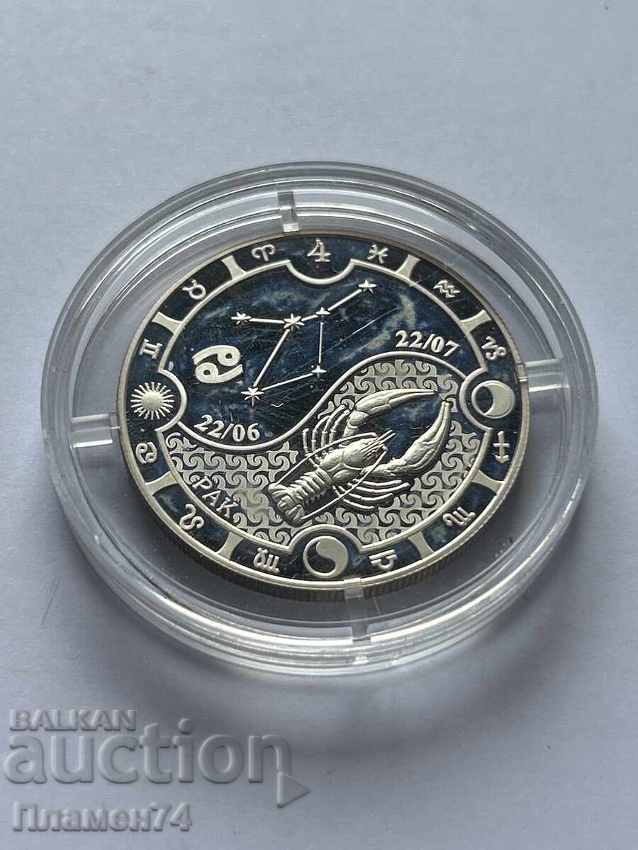 1000 франка 2014г Габон Рак с цена 65.00 лв. | € 33.23