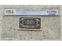 20 BGN 1947 63 PPQ PCGS