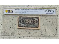 20 BGN 1947 63 PPQ PCGS