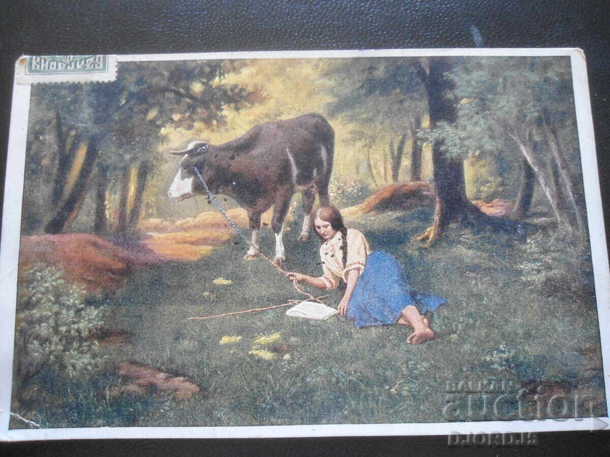 Carte poștală veche, 18.VIII.1912, Leskoveț - Ruse Carte poștală veche, 18.VIII.1912, Leskoveț - Ruse