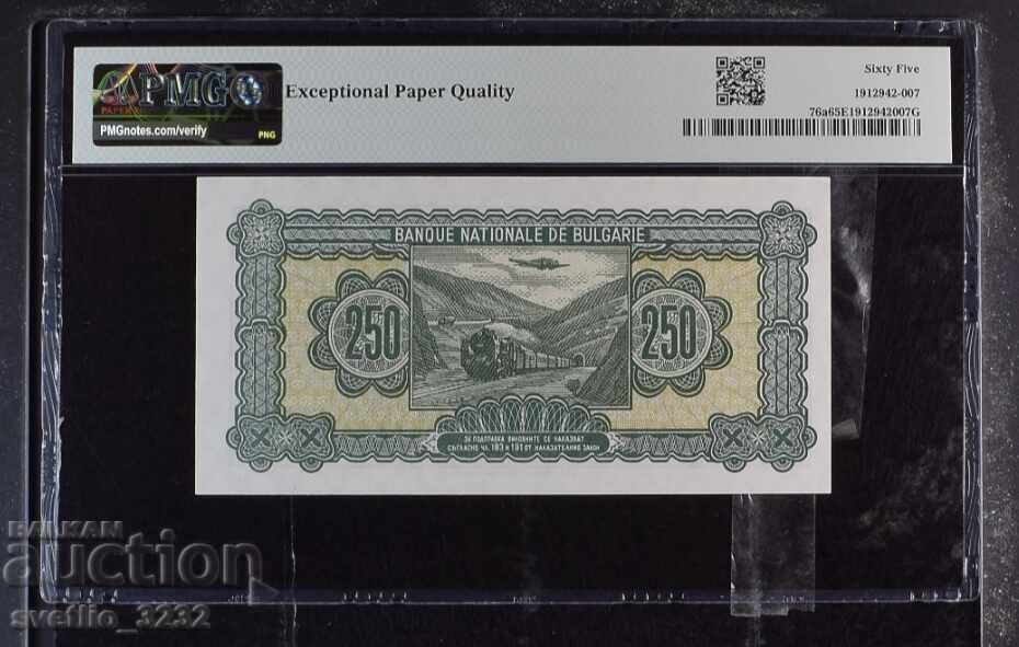 250 Leva 1948 65 EPQ PMG with price 249.00 BGN | € 127.31