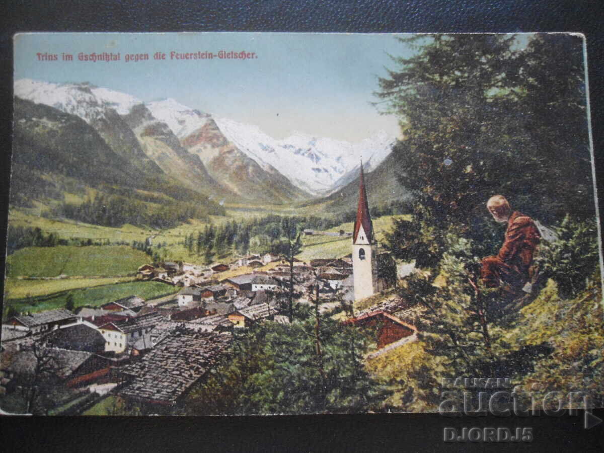 Стара картичка Стара картичка