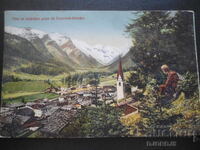 Стара картичка