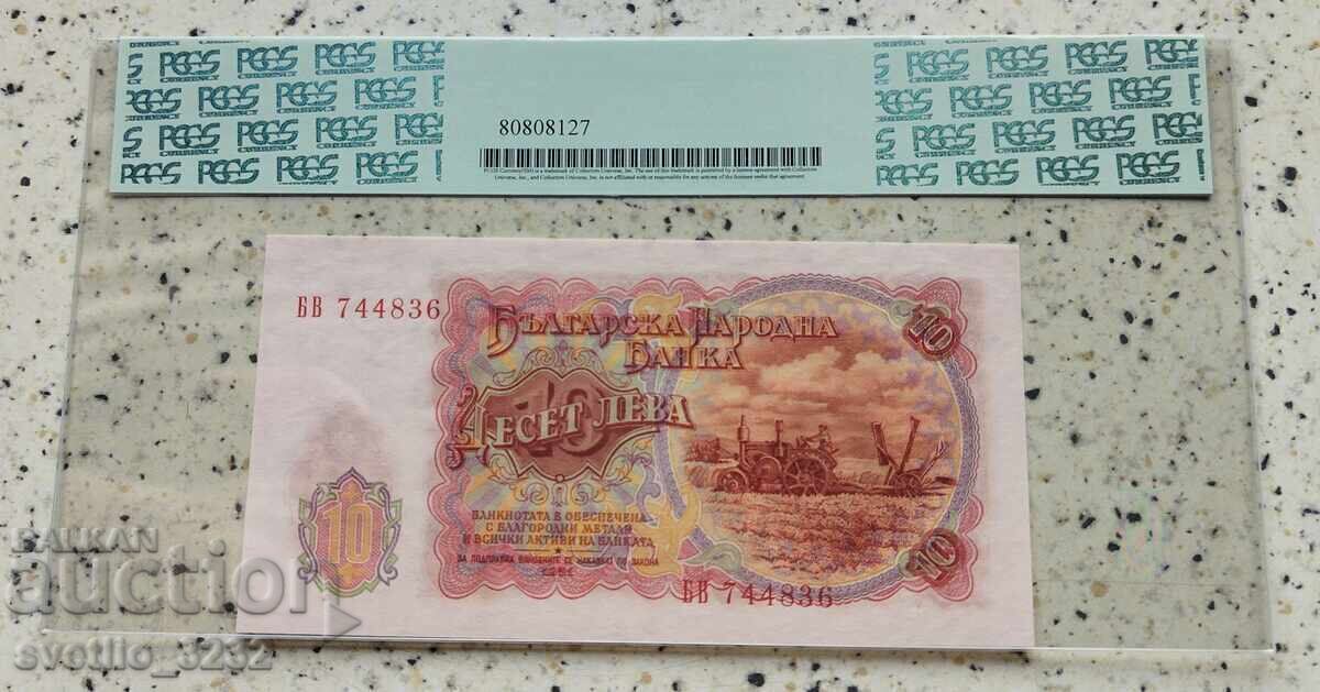 10 Leva 1951 67 PPQ PCGS with price 100.00 BGN | € 51.13 10 Leva 1951 67 PPQ PCGS with price 100.00 BGN | € 51.13