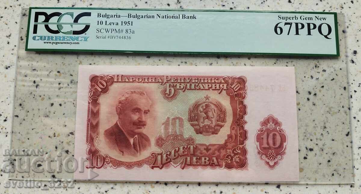 10 Leva 1951 67 PPQ PCGS 10 Leva 1951 67 PPQ PCGS