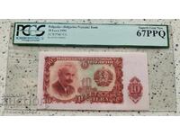 10 Leva 1951 67 PPQ PCGS