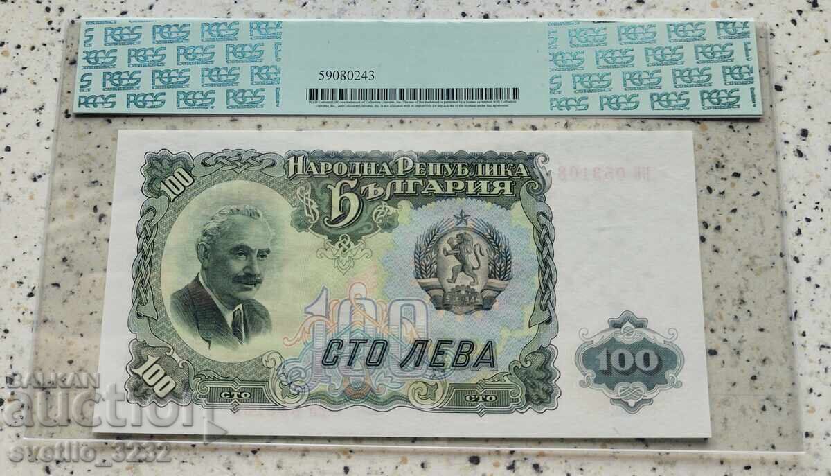 100 Leva 1951 68 PPQ PCGS with price 299.00 BGN | € 152.88