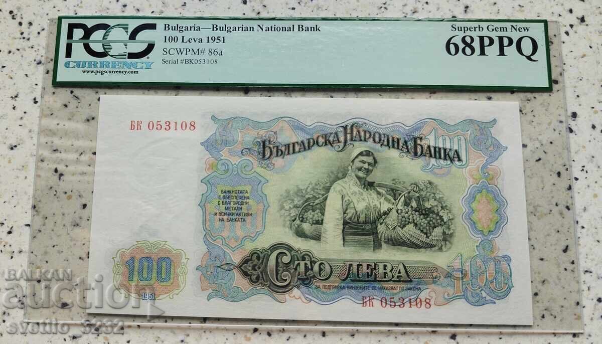 100 Leva 1951 68 PPQ PCGS
