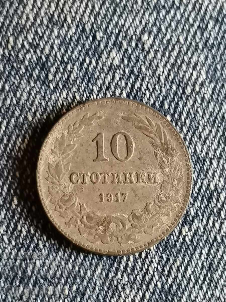 10 st 1917. I am listing over 100 auctions. View the rest as well