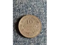 10 st 1917. I am listing over 100 auctions. View the rest as well