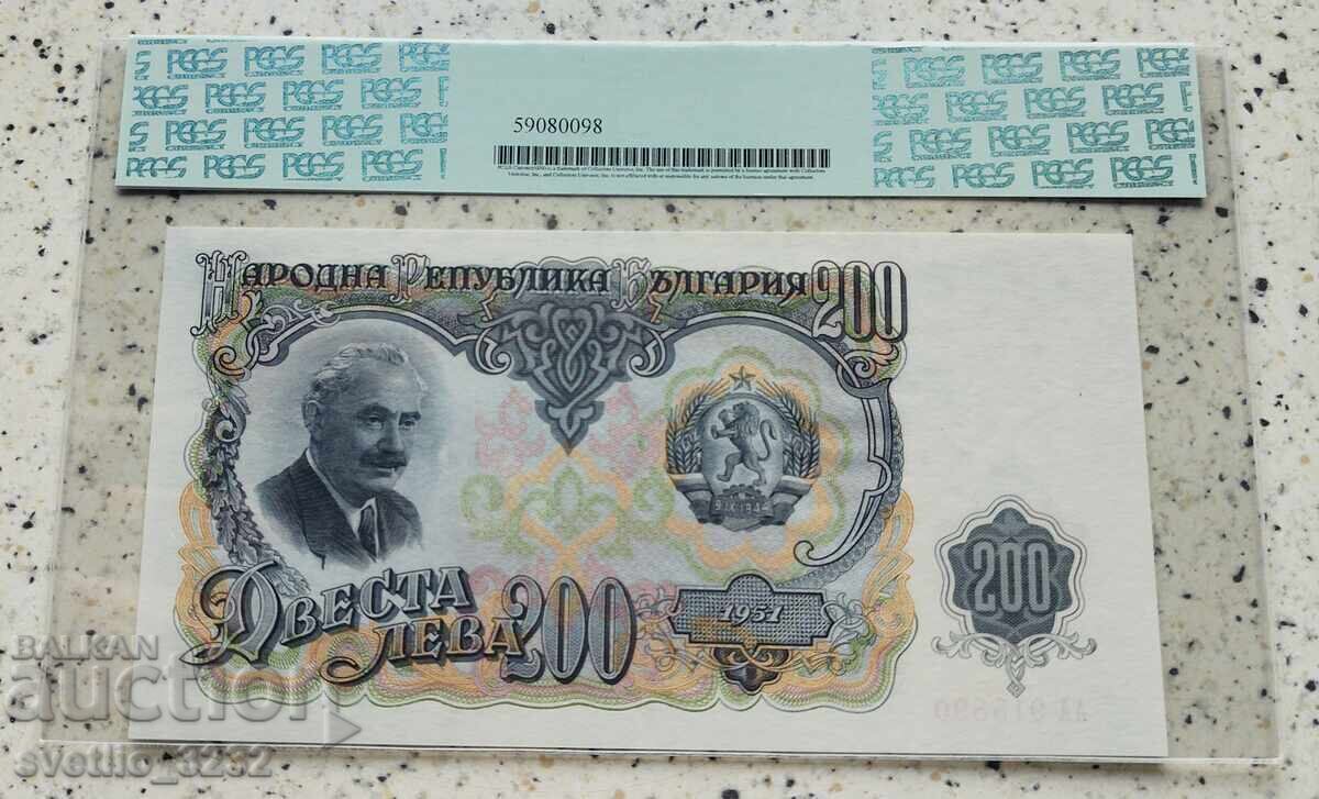 200 λεβα 1951 68 PPQ PCGS με τιμή 259.00 BGN | € 132.42 200 λεβα 1951 68 PPQ PCGS με τιμή 259.00 BGN | € 132.42