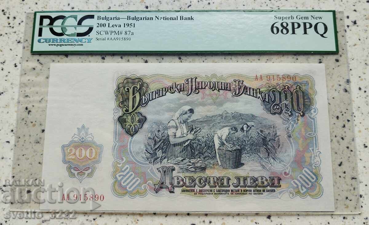200 λεβα 1951 68 PPQ PCGS 200 λεβα 1951 68 PPQ PCGS