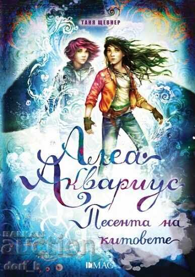 Alea Aquarius. Book 9: The Song of the Whales Alea Aquarius. Book 9: The Song of the Whales