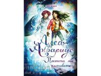Alea Aquarius. Book 9: The Song of the Whales