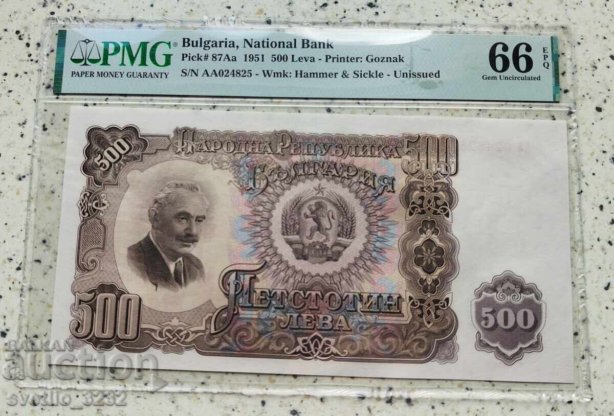 500 Leva 1951 66 EPQ PMG