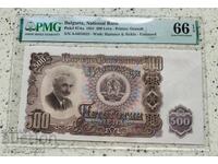 500 leva 1951 66 EPQ PMG