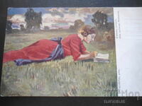 Old postcard, 14.X.1914, Sofia - Eski Djumaya