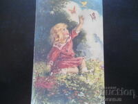 Стара картичка