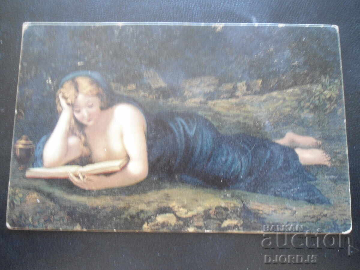 Old postcard, Magdalena