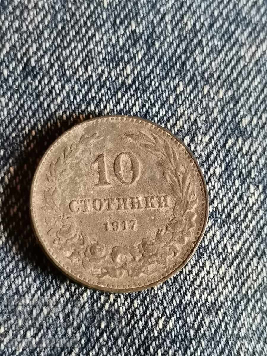 10 st 1917. I am listing over 100 auctions. View the rest as well