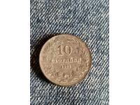 10 st 1917. I am listing over 100 auctions. View the rest as well