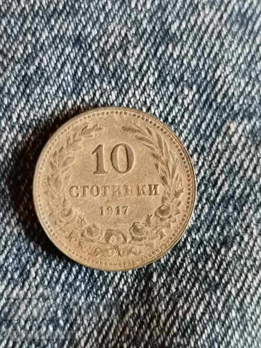 10 st 1917. I am listing over 100 auctions. View the rest as well