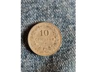 10st 1917g. Lansez peste 100 de licitații. Consultați și celelalte