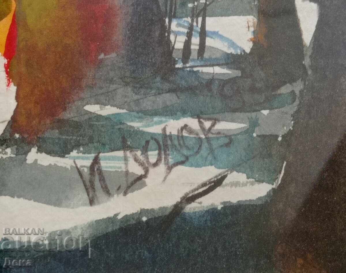 Licitație Ivan Dodov, acuarelă frumoasă, 1993 Licitație Ivan Dodov, acuarelă frumoasă, 1993