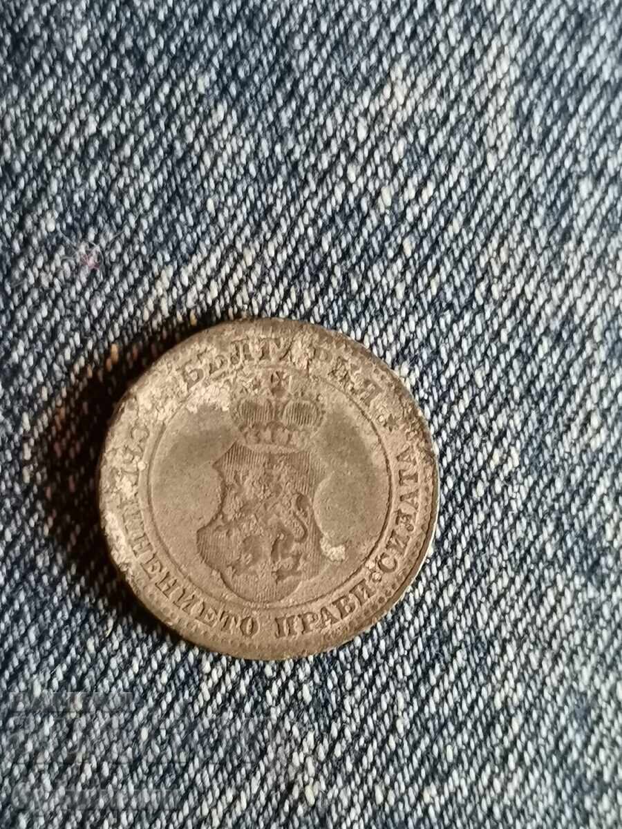 10 st 1917. I am listing over 100 auctions. View the rest as well with price 1.99 BGN | € 1.02