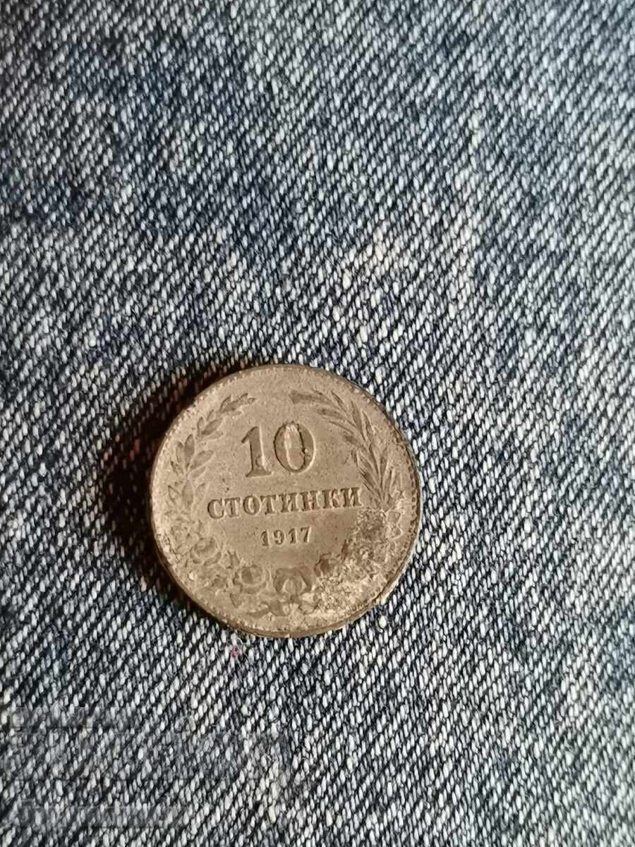 10 st 1917. I am listing over 100 auctions. View the rest as well