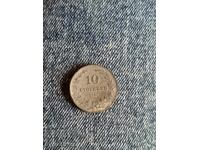 10 st 1917. I am listing over 100 auctions. View the rest as well