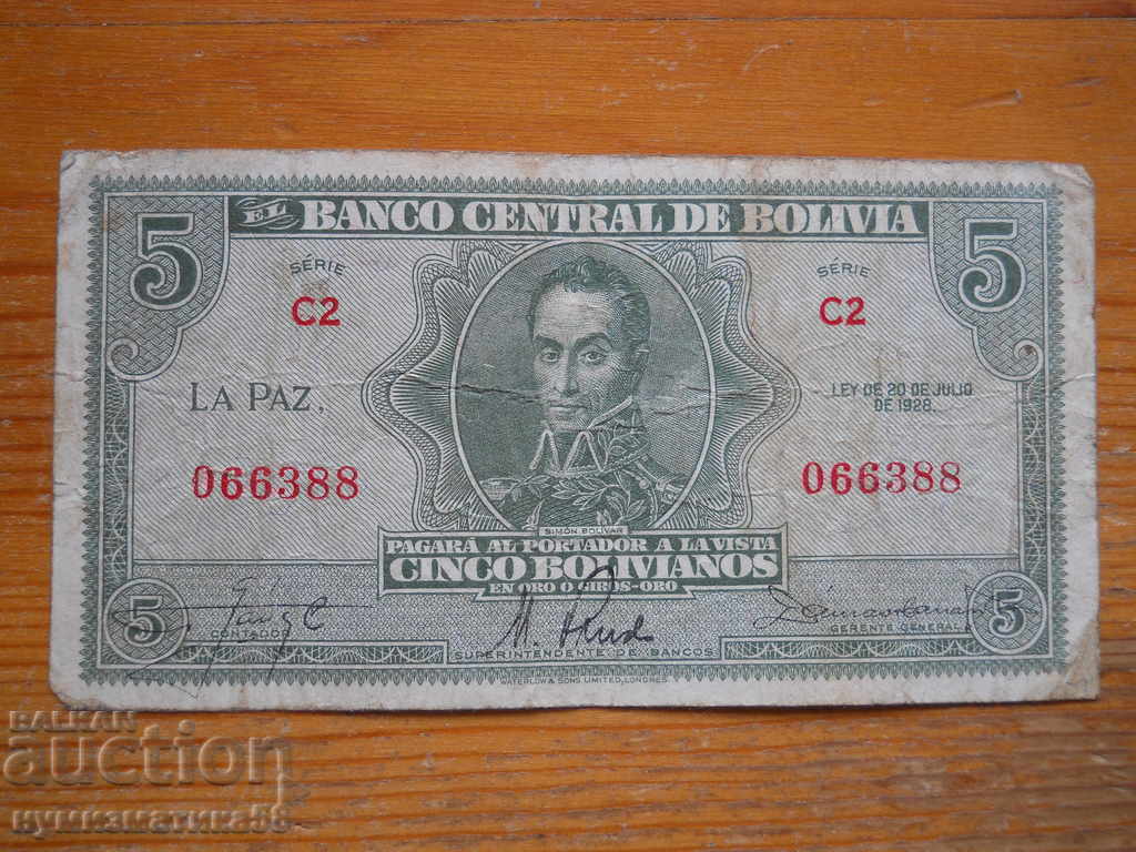 5 Βολιβιάνο 1928 - Βολιβία (F )