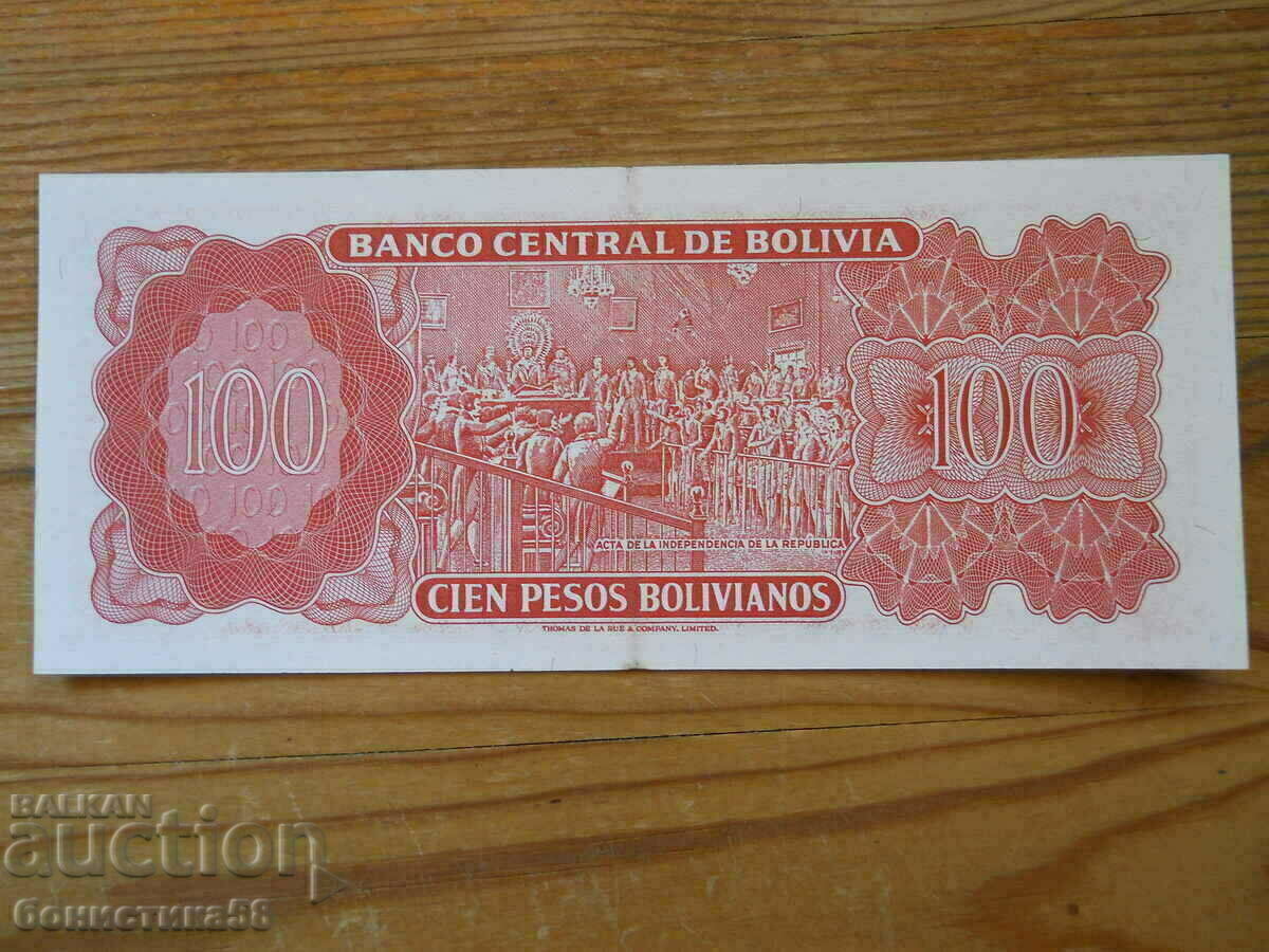 100 Boliviano 1962 - Βολιβία ( UNC ) με τιμή 10.00 BGN | € 5.11