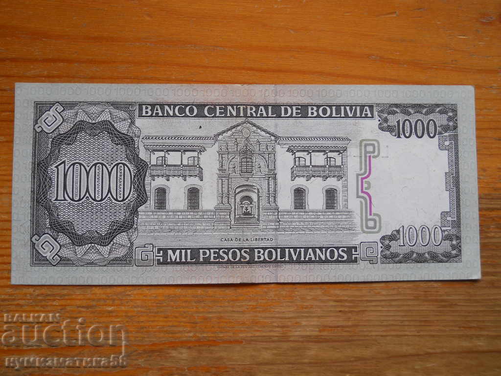 1000 Boliviano 1982 - Βολιβία (VF) με τιμή 8.00 BGN | € 4.09