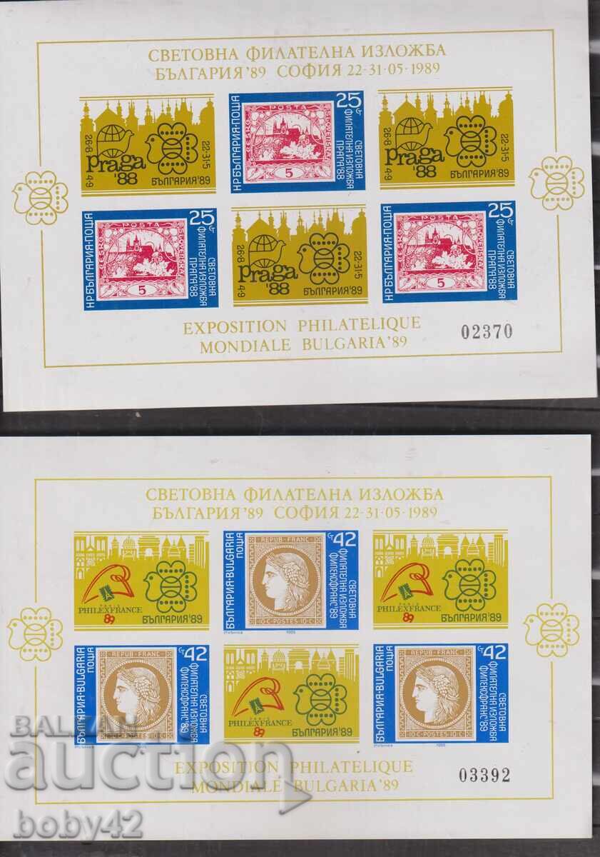 Παγκόσμιες φιλοτελικές εκθέσεις 1988-1989, 1 και 2 τμ., 13 αριθ. μπλοκ με τιμή 10.50 BGN | € 5.37