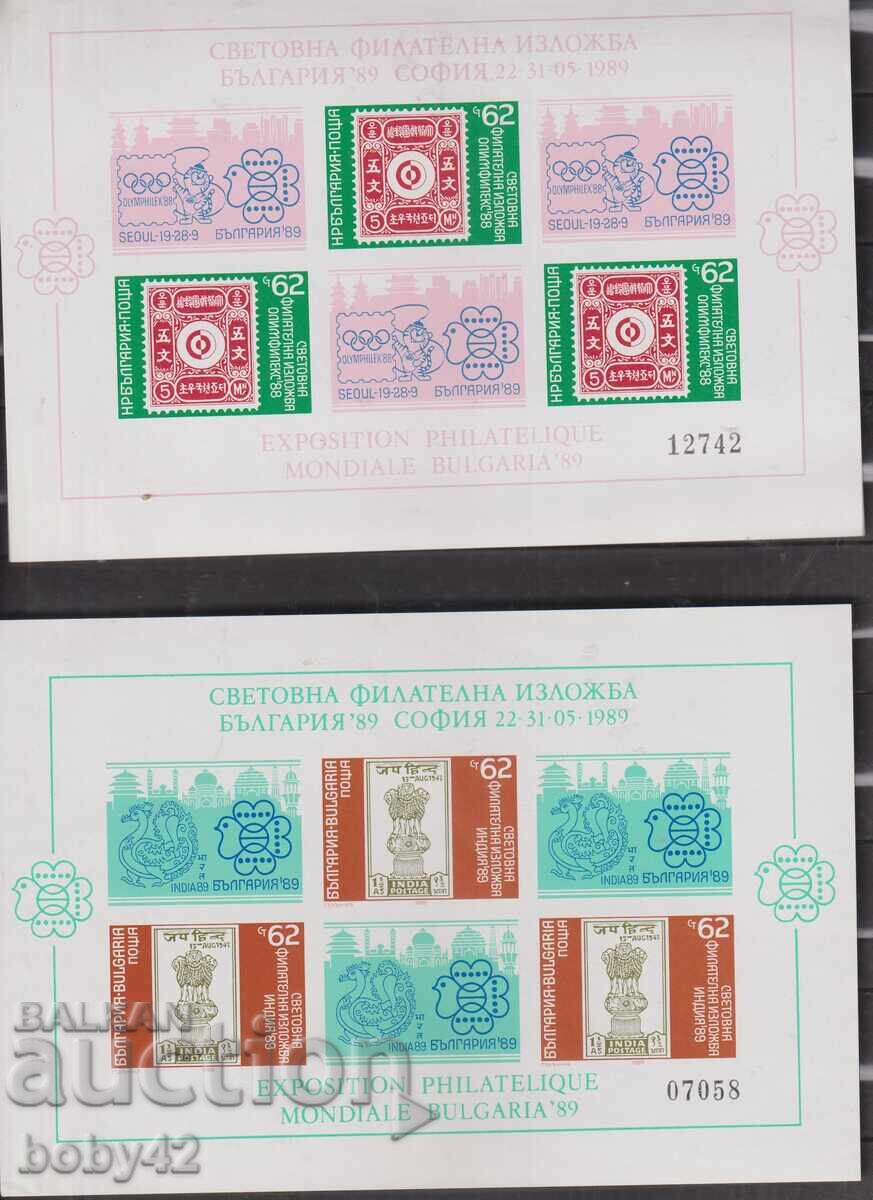 Δημοπρασία Παγκόσμιες φιλοτελικές εκθέσεις 1988-1989, 1 και 2 τμ., 13 αριθ. μπλοκ