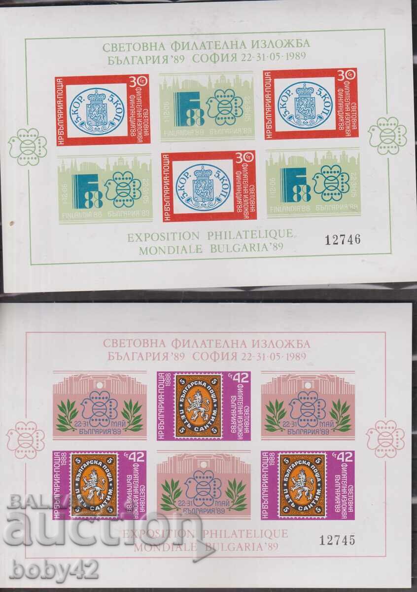 Παράδοση Παγκόσμιες φιλοτελικές εκθέσεις 1988-1989, 1 και 2 τμ., 13 αριθ. μπλοκ