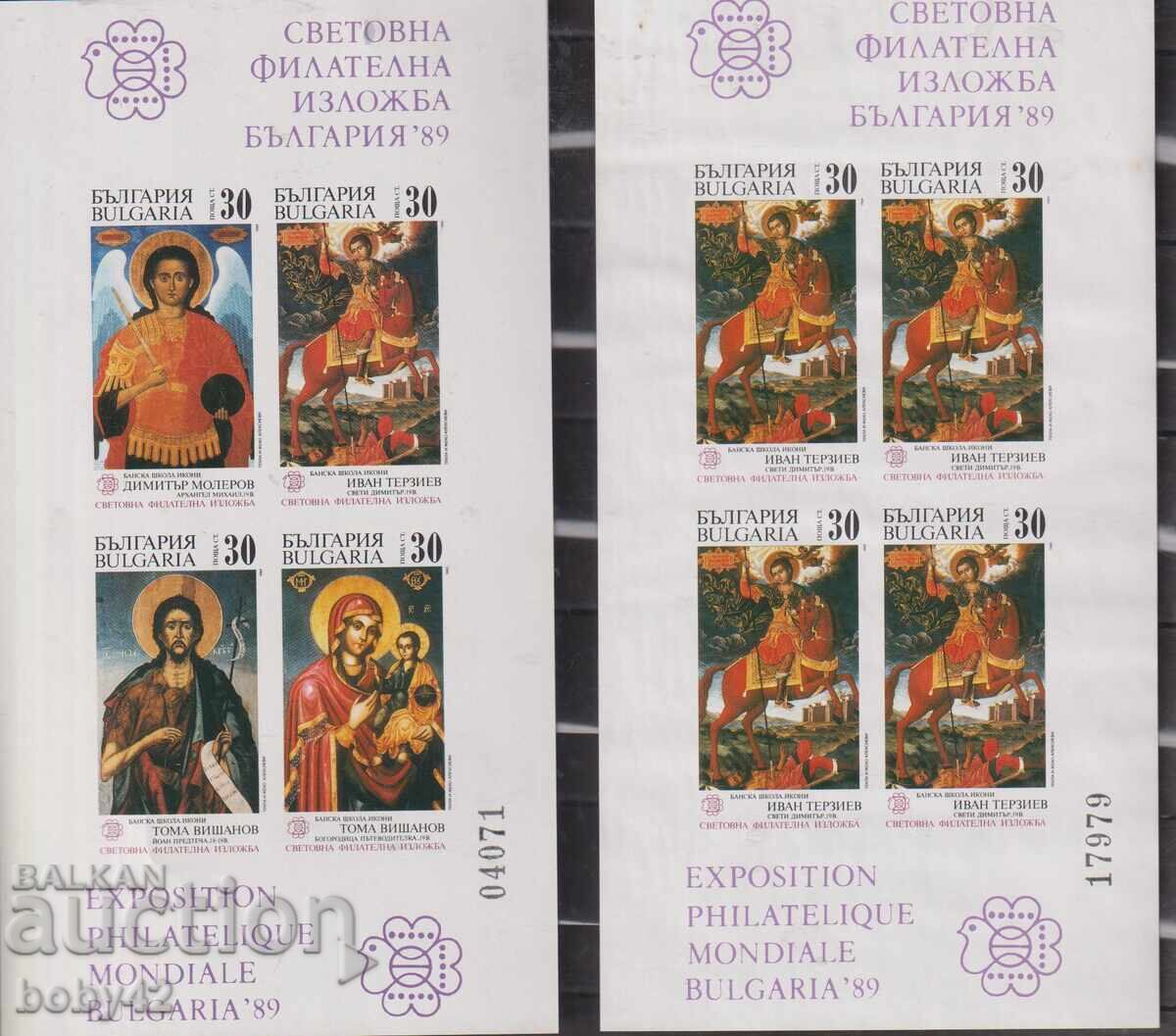 Παγκόσμιες φιλοτελικές εκθέσεις 1988-1989, 1 και 2 τμ., 13 αριθ. μπλοκ - 5