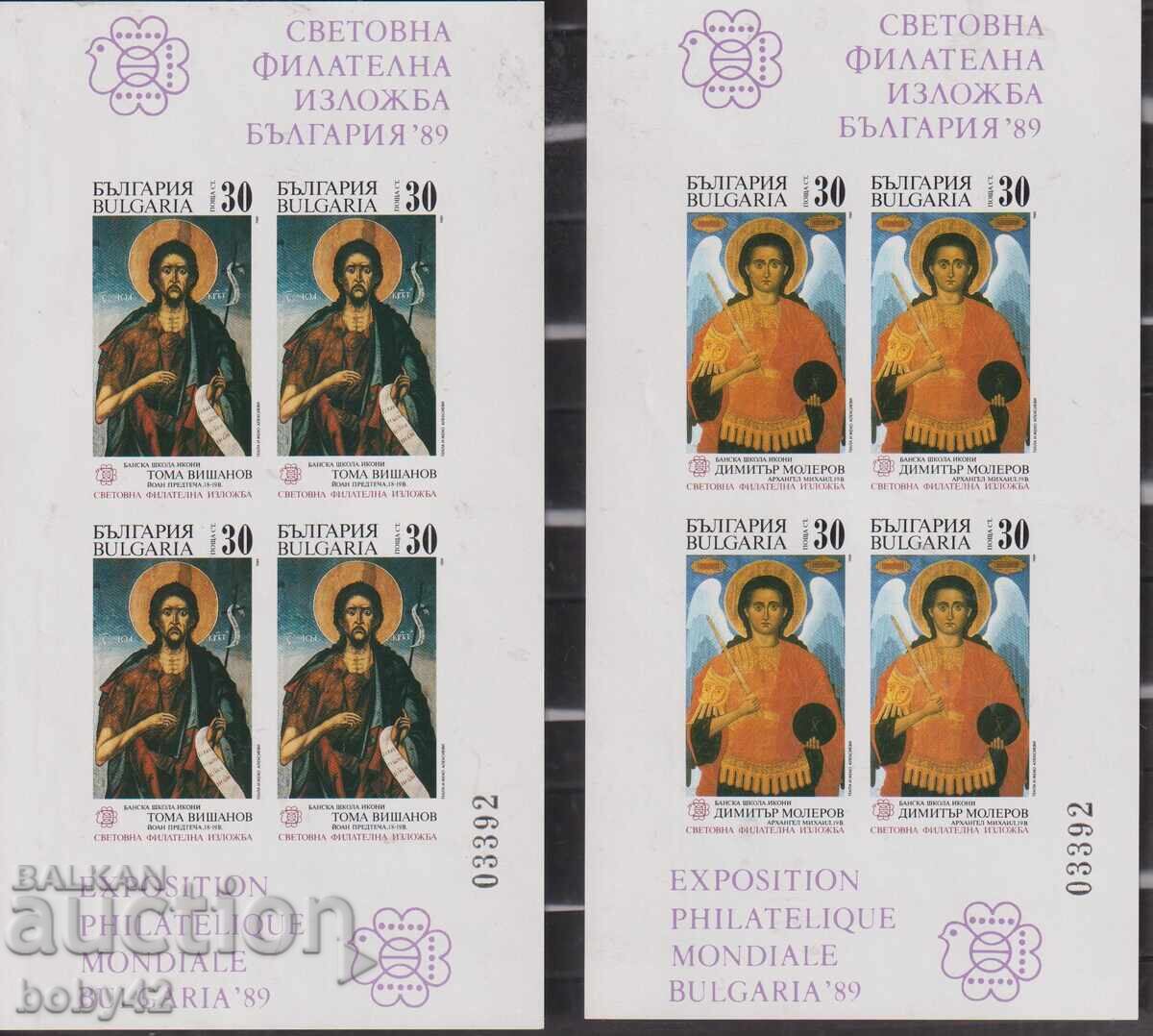 Παγκόσμιες φιλοτελικές εκθέσεις 1988-1989, 1 και 2 τμ., 13 αριθ. μπλοκ - 6