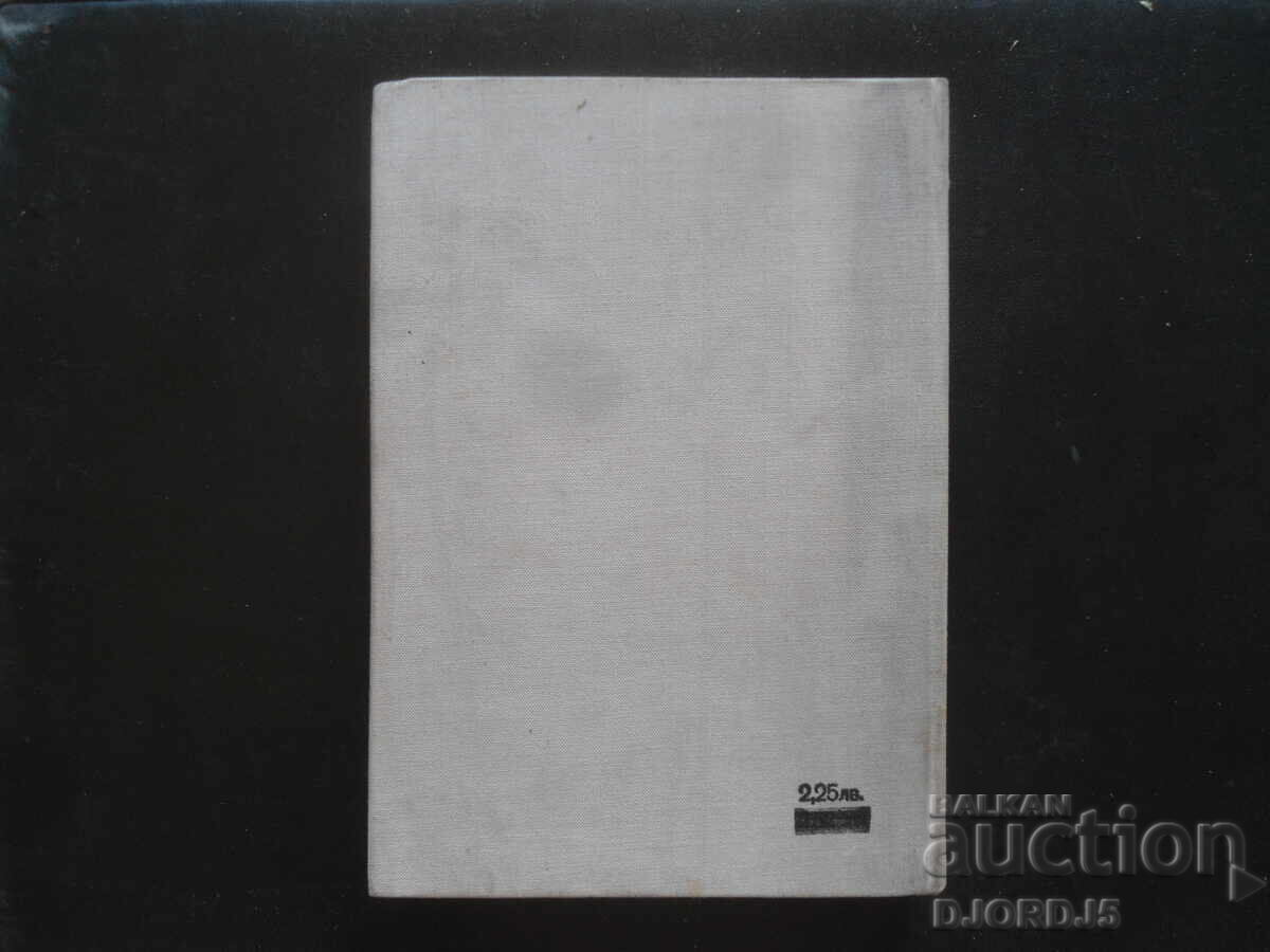 Εγχυματική θεραπεία στην πράξη - 7