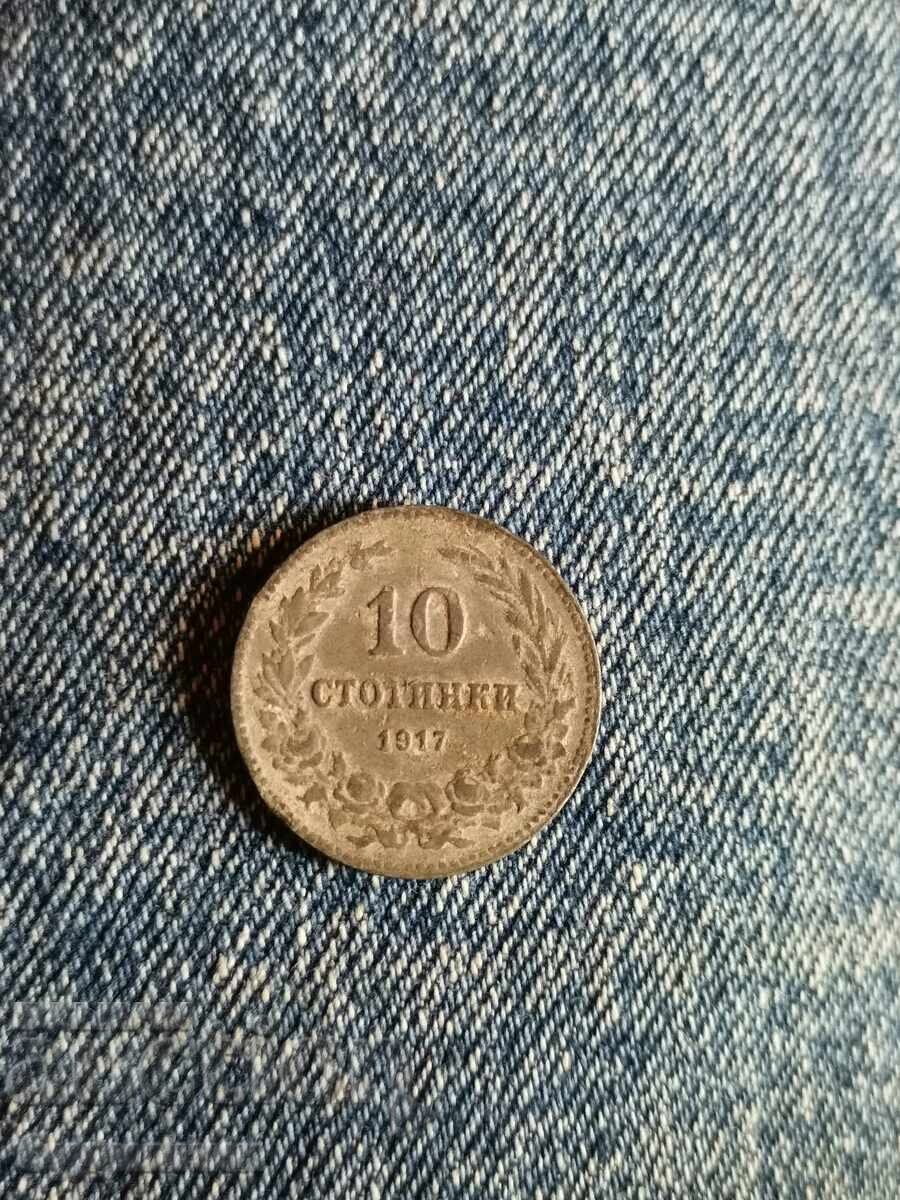 10 st 1917. I am listing over 100 auctions. View the rest as well