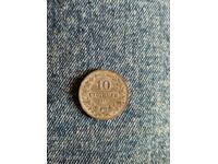 10 st 1917. I am listing over 100 auctions. View the rest as well