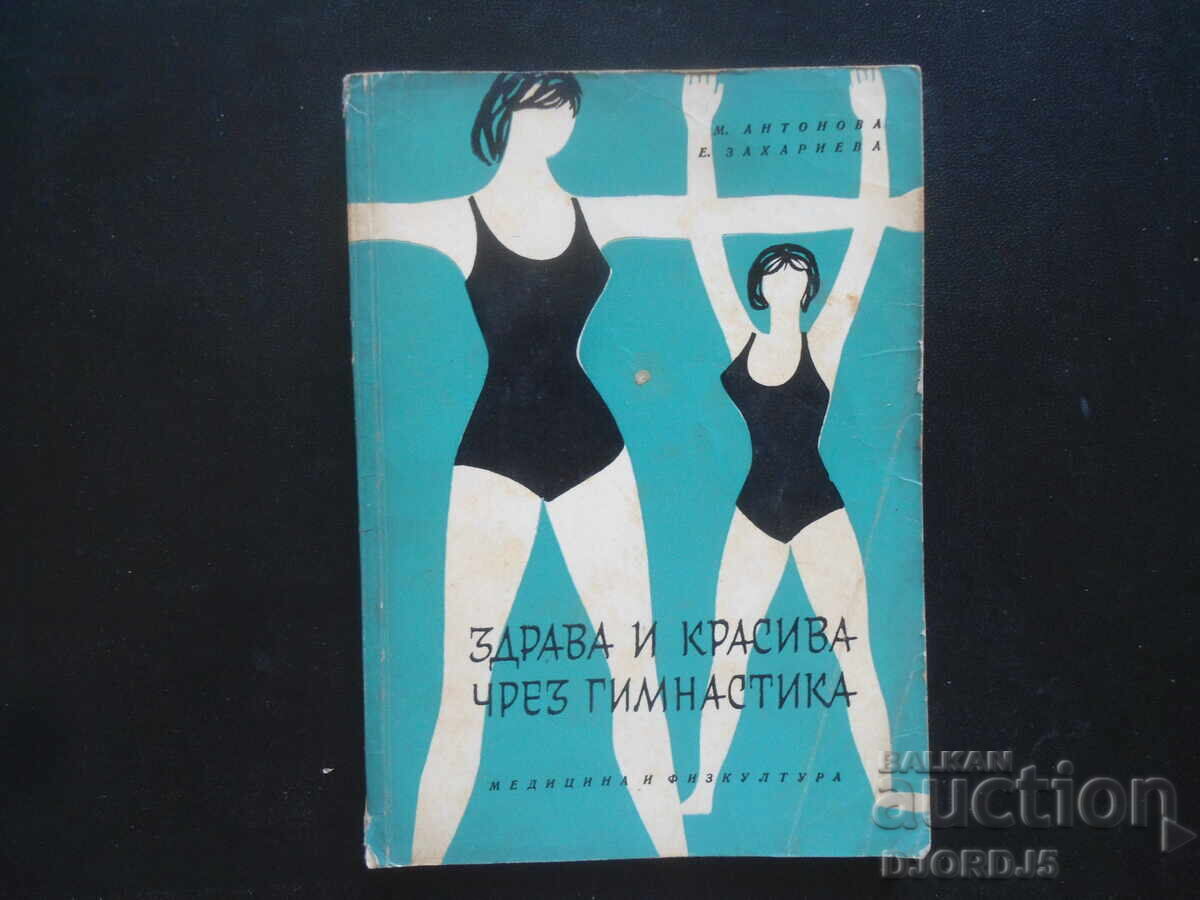 Sănătoasă și frumoasă prin gimnastică Sănătoasă și frumoasă prin gimnastică