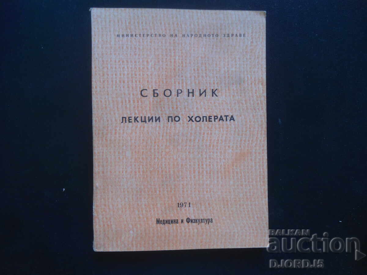 Colecție de prelegeri despre holeră Colecție de prelegeri despre holeră