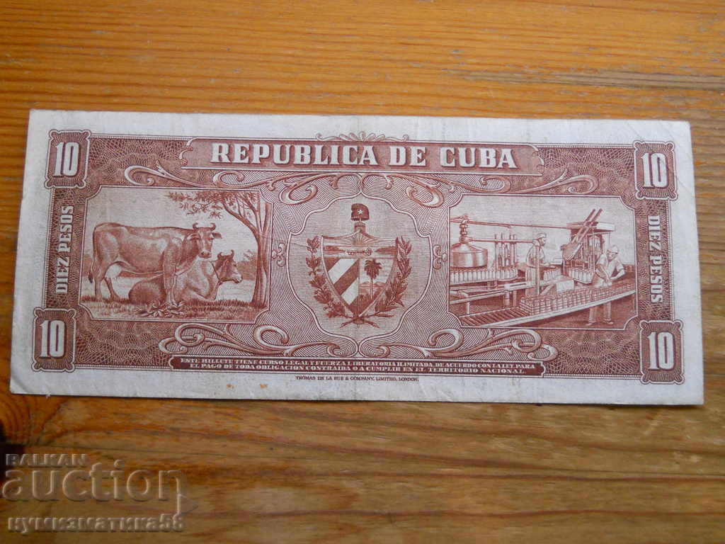 10 pesos 1958 - Cuba ( VF ) with price 10.00 BGN | € 5.11