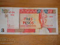 3 pesos 2007 - Cuba - Convertible ( VF )