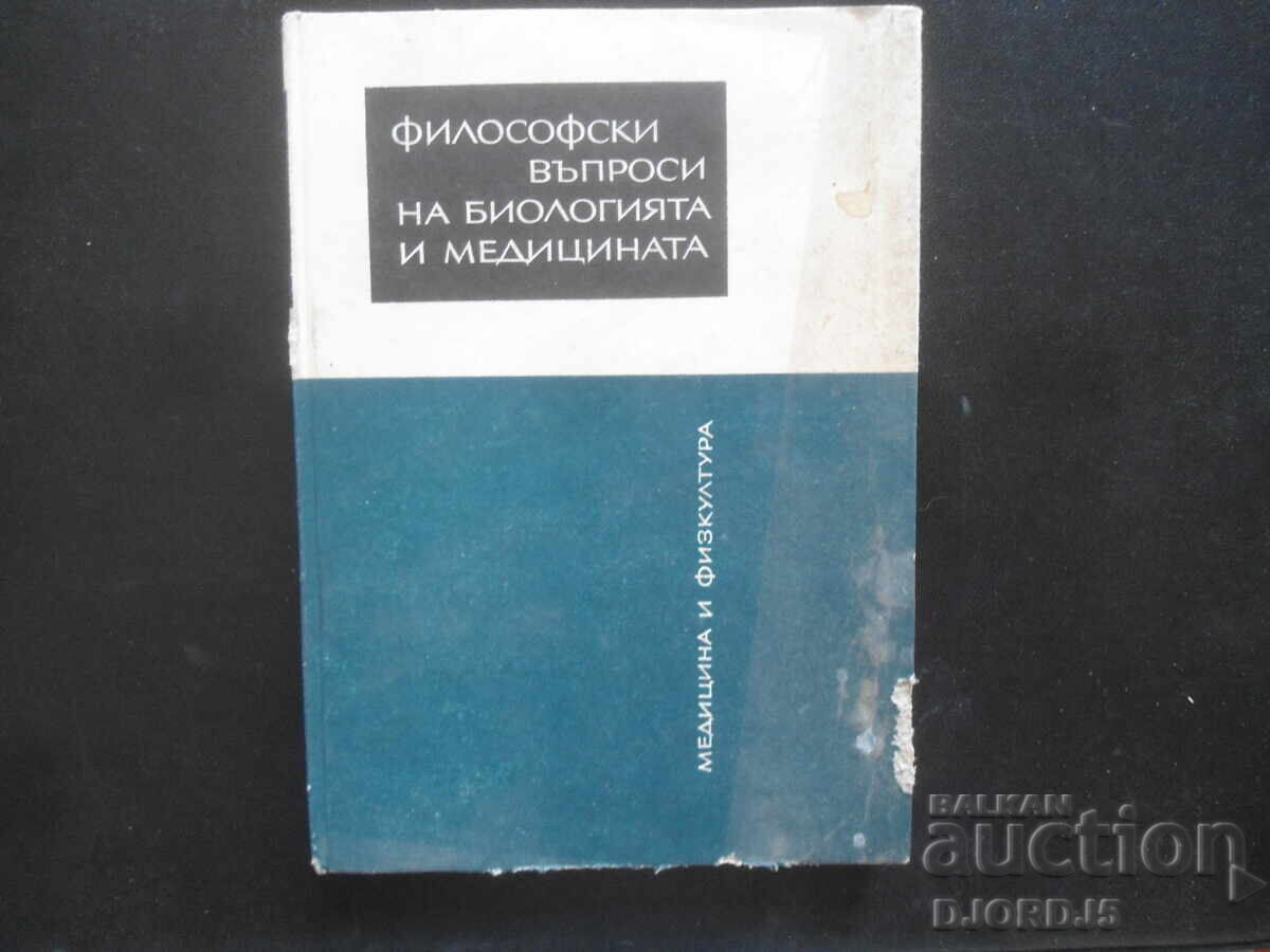 Philosophical Questions of Biology and Medicine